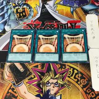 Kaiser Colosseum SD38 1 Normal, set of 3 Tera