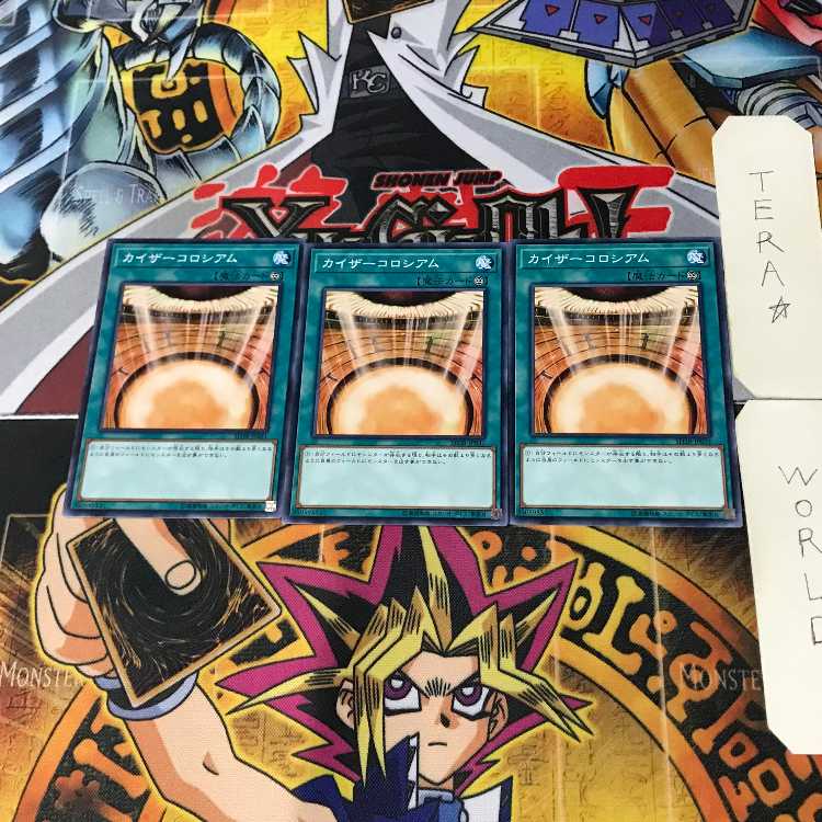 Kaiser Colosseum SD38 4 Normal, set of 3 Tera