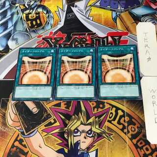 Kaiser Colosseum SD38 5 Normal, set of 3 Tera