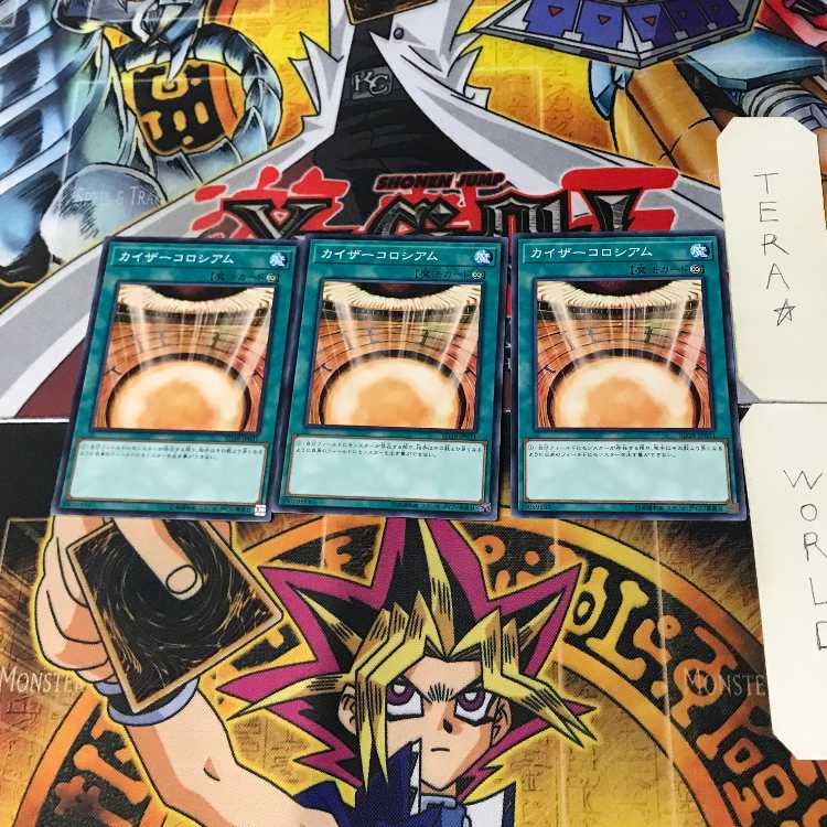 Kaiser Colosseum SD38 8 Normal, set of 3 Tera