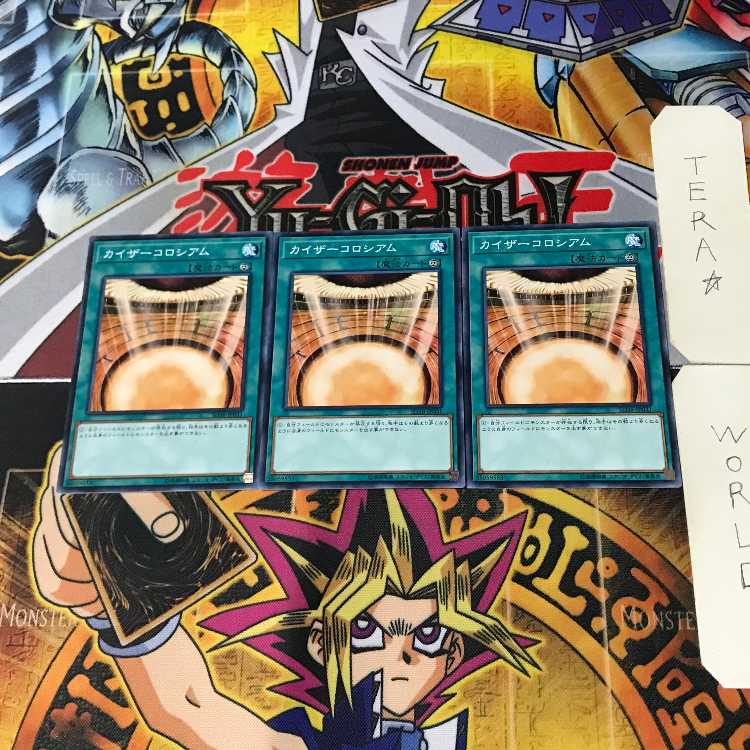 Kaiser Colosseum SD38 9 Normal, set of 3 Tera