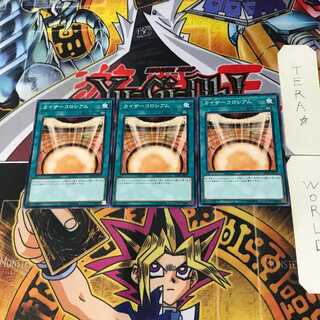 Kaiser Colosseum SD38 10 Normal, set of 3 Tera