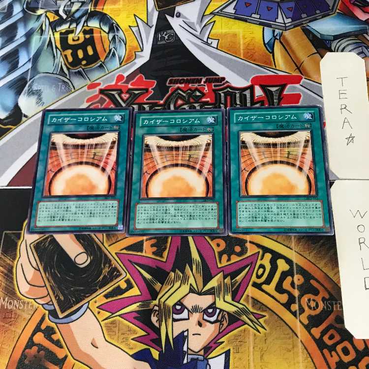 Kaiser Colosseum SK2 1 Normal, set of 3 Tera