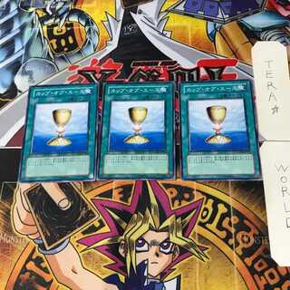 カップ・オブ・エース LODT 1 ノーマル 3枚セット てら