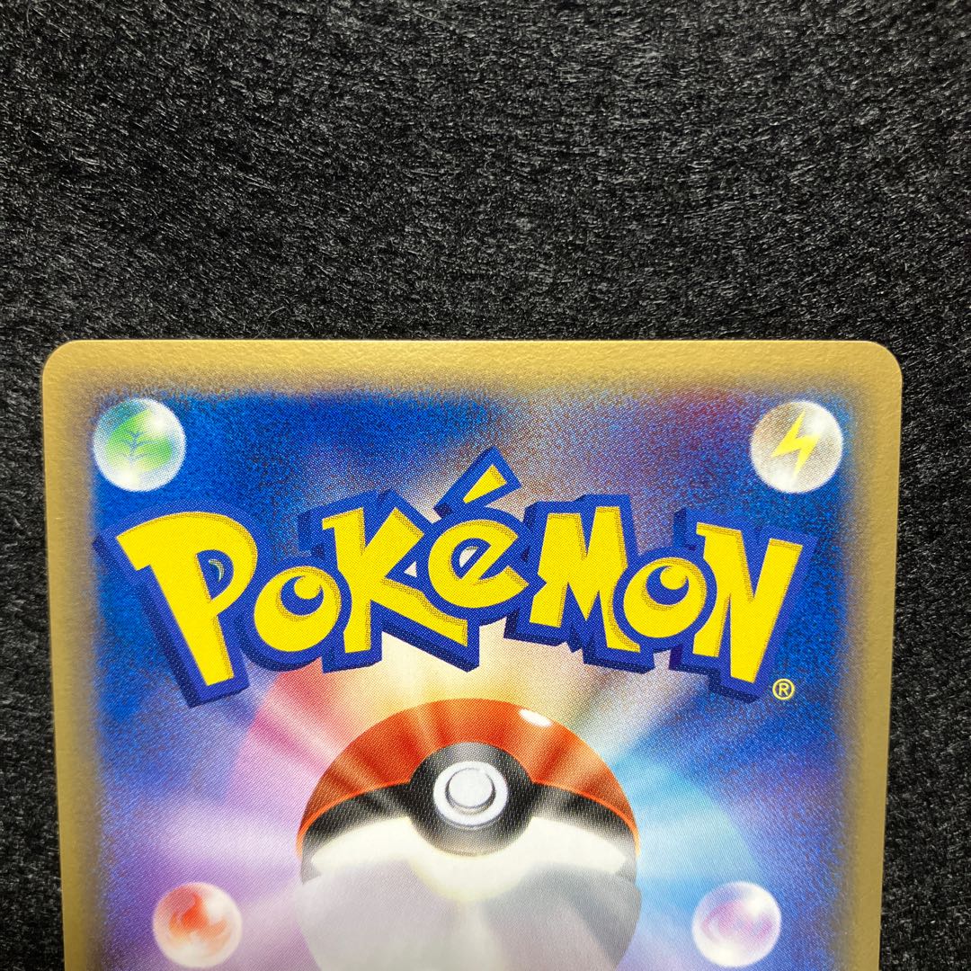 リザードン デルタ種