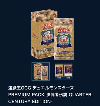 遊戯王 東京ドーム プレミアムパック & レアコレ 6BOXセット Amazon.co.jp: 【東京ドーム限定】遊 戯 王 OCG PREMIUM PACK