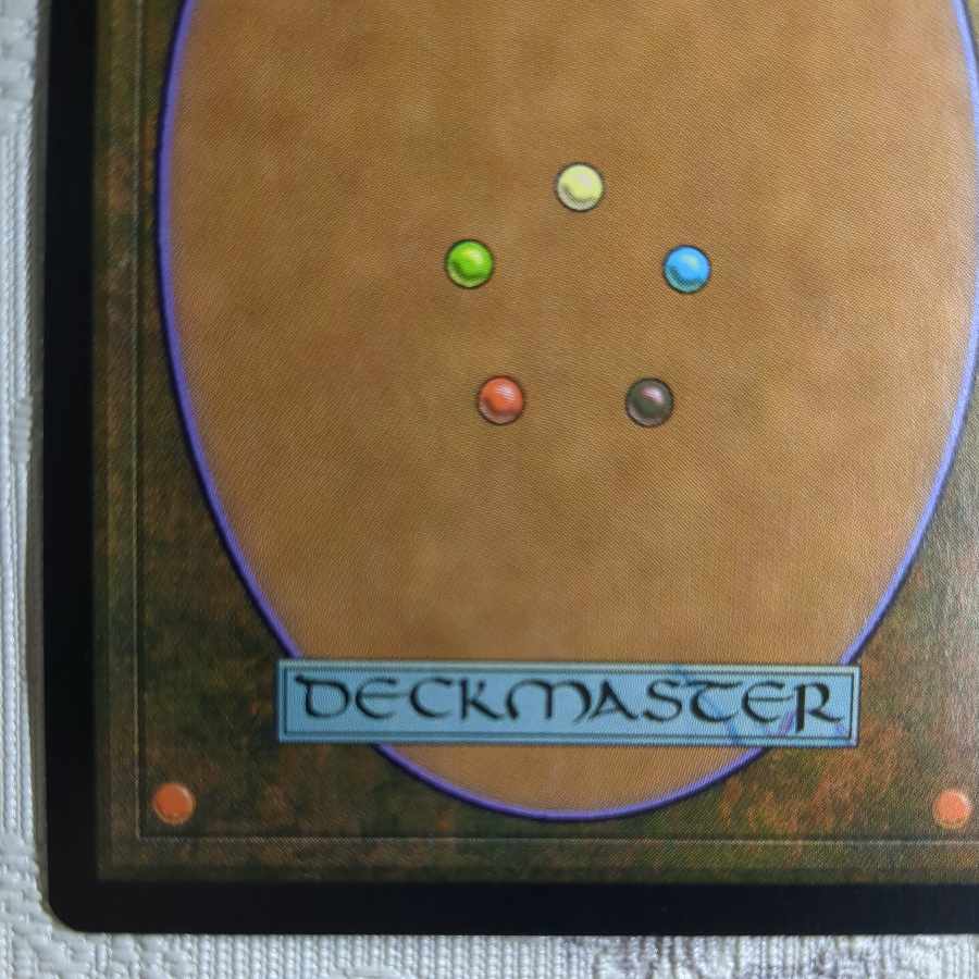 UDS] foil Compost [J].