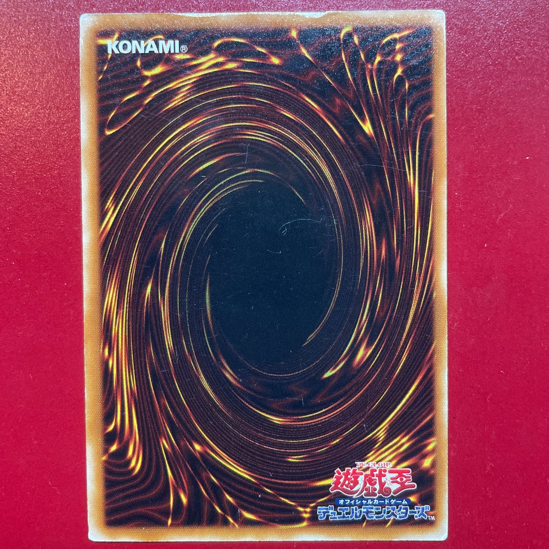 Yu-Gi-Oh Kaiser Colosseum [302] Normal