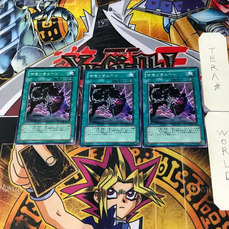 Chain Summoning PTDN 5 Normal Set of 3 Tera.