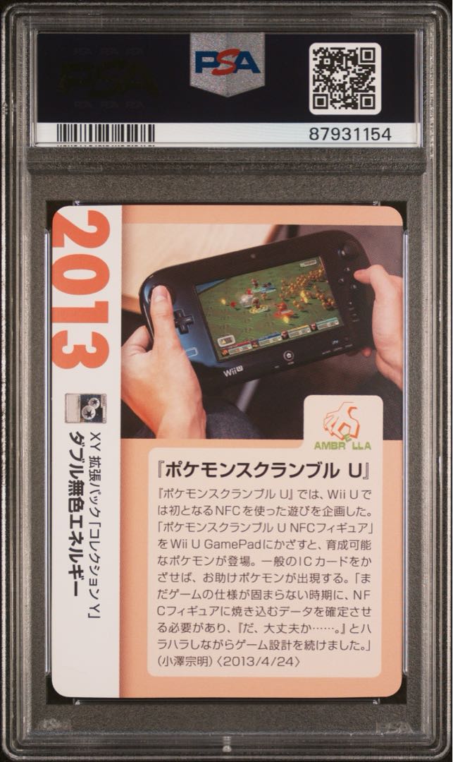 Pokémon Card Double ColorlessEnergy PSA10 25th Creatures Deck