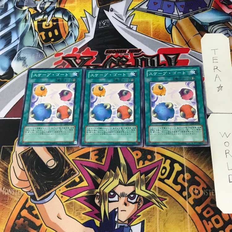 Scapegoat GS01 3 Normal Set of 3 Tera