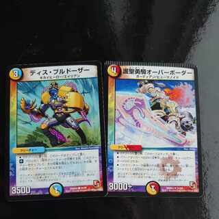 telephone card etc. with a misprint or other error