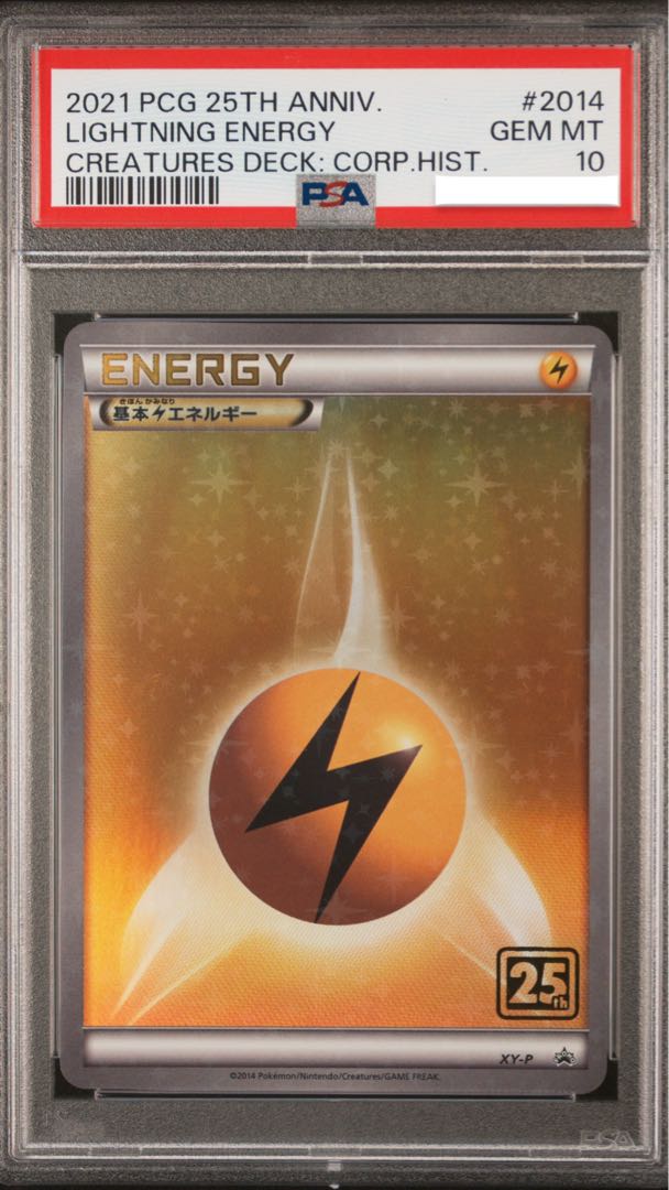 Pokémon Card Basic LightningEnergy PSA10 25th Creatures Deck