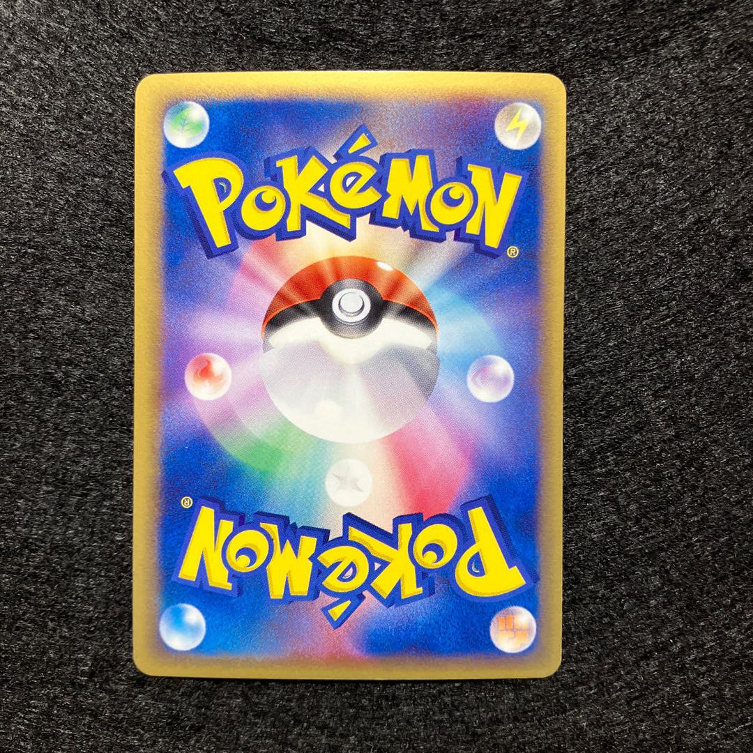 ブラッキー デルタ種