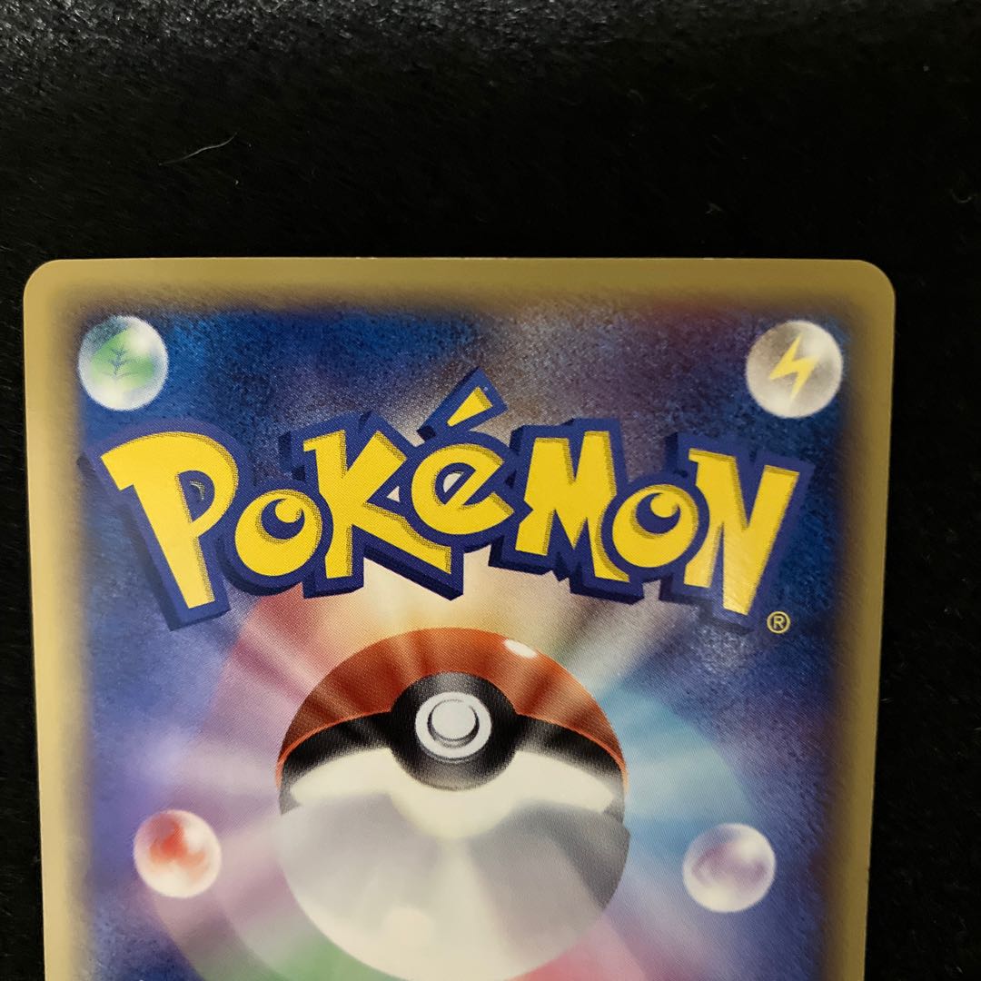 ブラッキー デルタ種