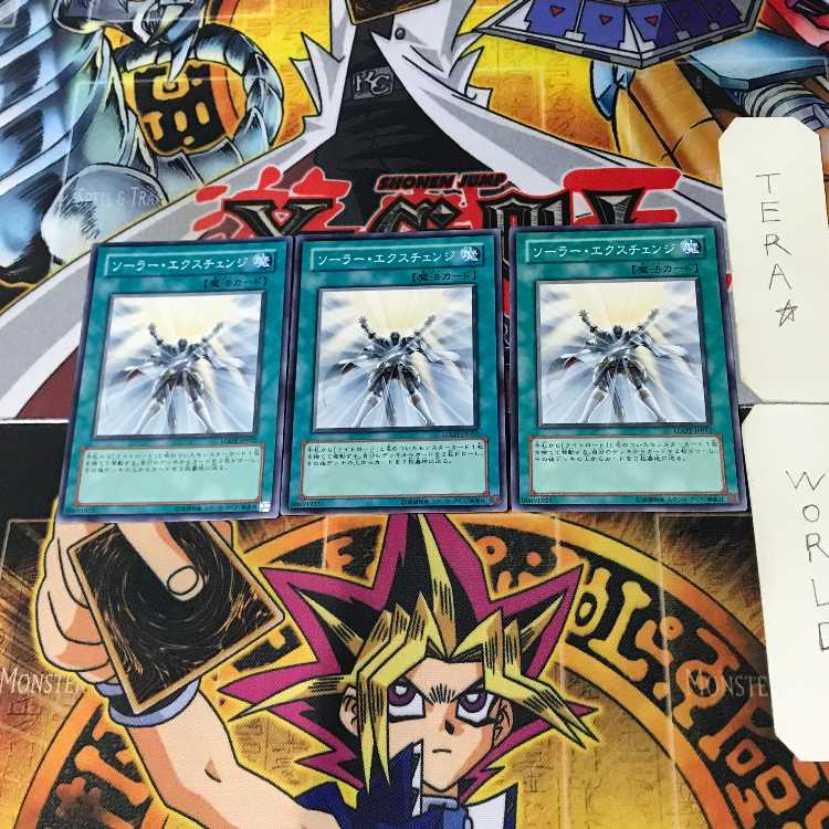 Solar Recharge LODT 2 Normal, set of 3 Tera