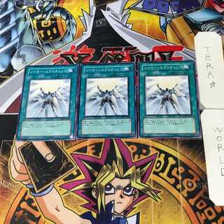 Solar Recharge LODT 2 Normal, set of 3 Tera