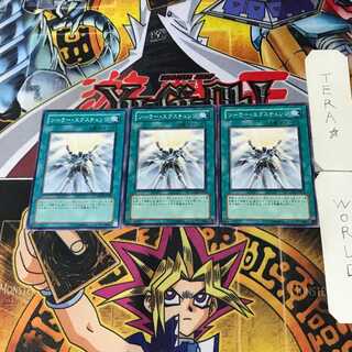 Solar Recharge LODT 3 Normal Set of 3 Tera