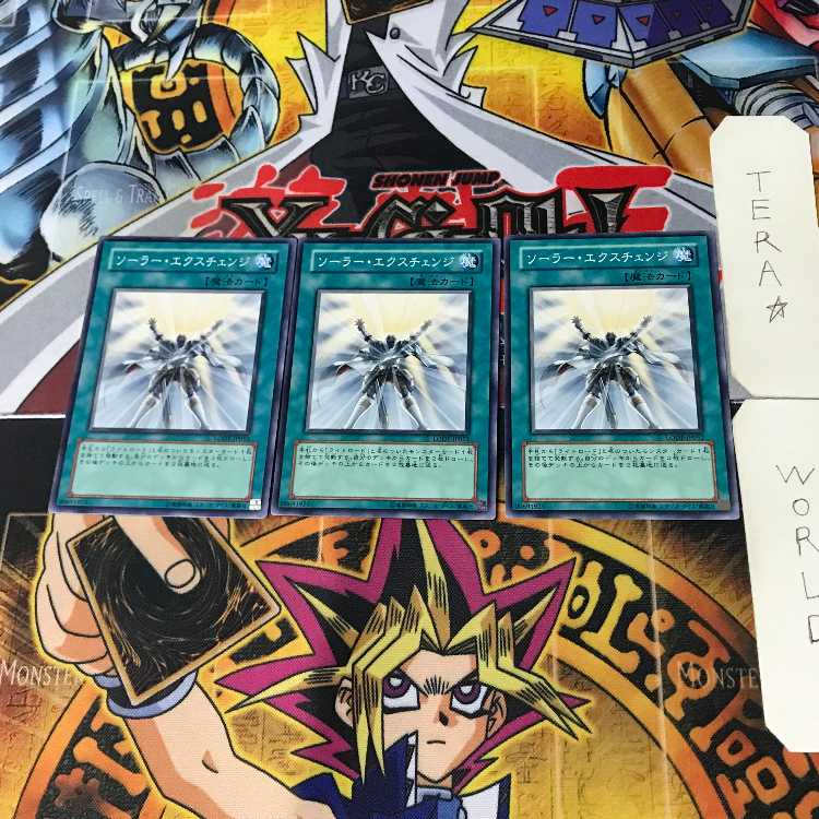 Solar Recharge LODT 5 Normal, set of 3 Tera