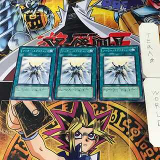 Solar Recharge LODT 5 Normal, set of 3 Tera