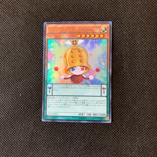 EMレ・ベルマン UR