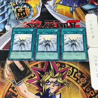 Solar Recharge LODT 7 Normal, set of 3 Tera