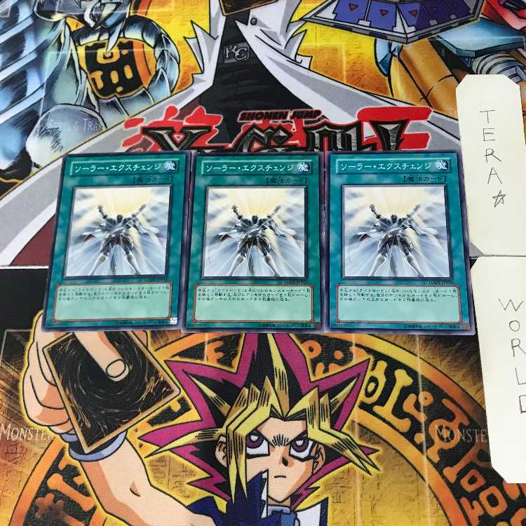 Solar Recharge LODT 8 Normal, set of 3 Tera