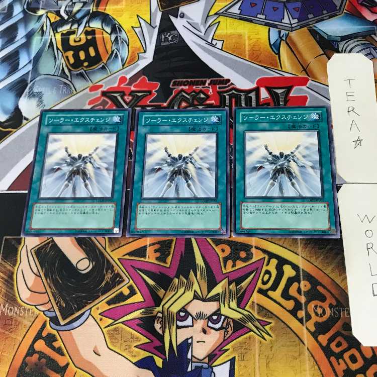 Solar Recharge LODT 9 Normal, set of 3 Tera