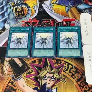 Solar Recharge LODT 9 Normal, set of 3 Tera