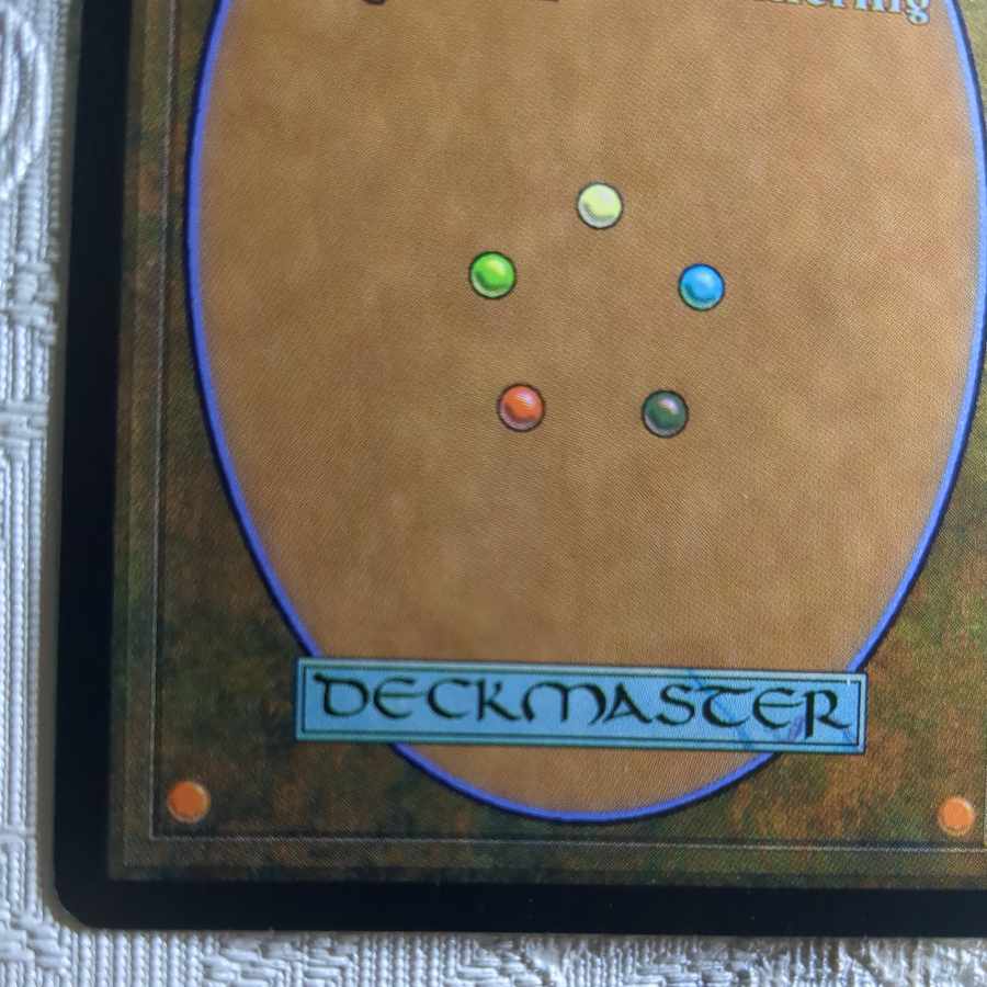 UDS] foil Ancient Yabiyimaya [J].