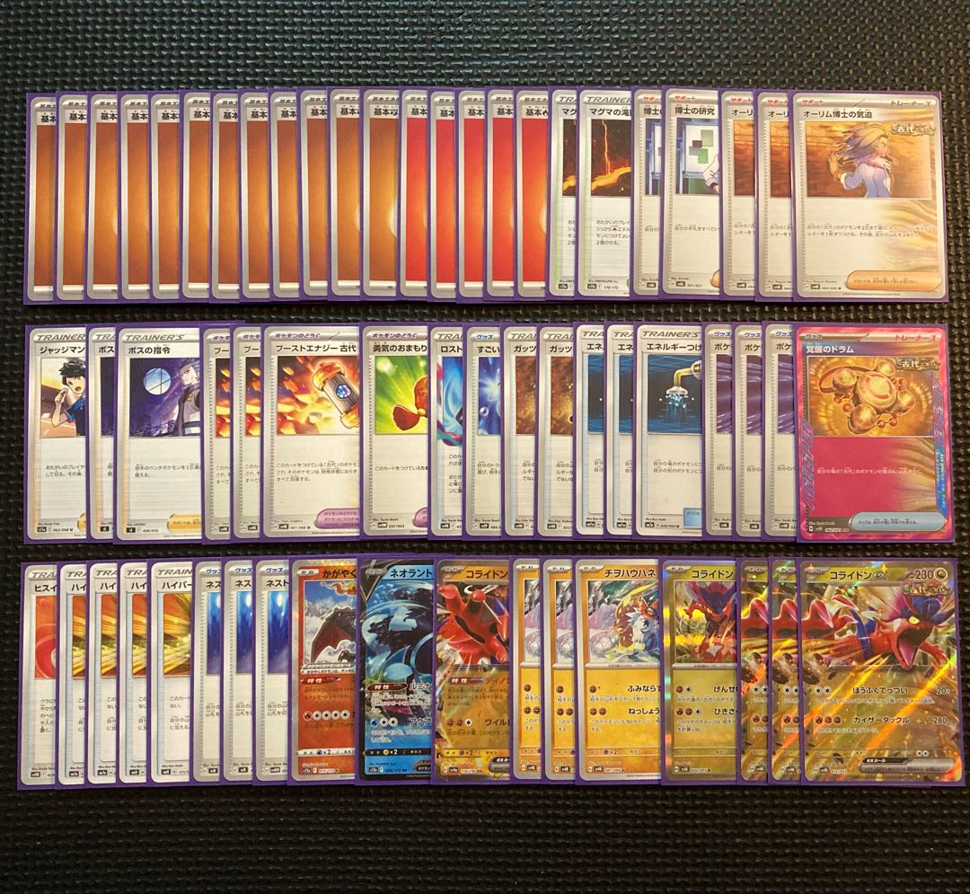 deck (e.g. ship, tape, cassette, observation deck, etc.)