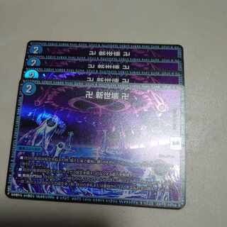 Manji Shinsei Kaihatsu Manji VR 5/95