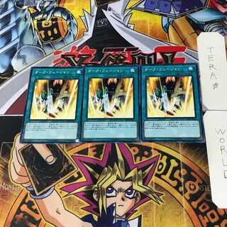 Dark Fusion DP22 5 Normal, set of 3 Tera.