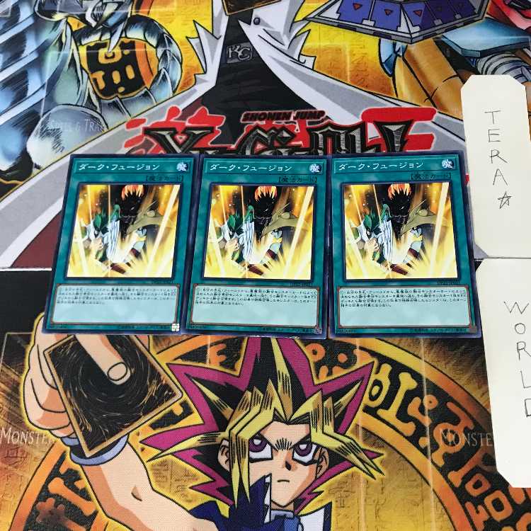 Dark Fusion DP22 6 Normal, set of 3 Tera.
