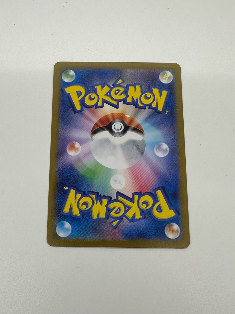 ヘルガー AR 066/064 1枚