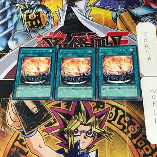 Inferno Tempest PP7 1 Normal Set of 3 Tera