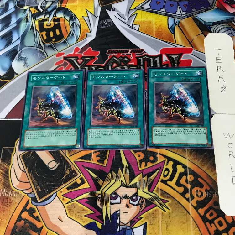 Monster Gate 308 9 Normal, set of 3 Tera.