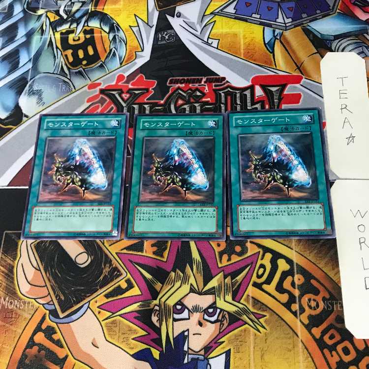 Monster Gate 308 15 Normal, set of 3 Tera.