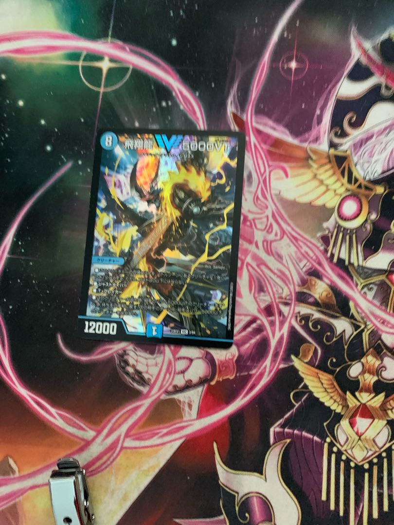 Soar Dragon 5000VT VIC 3/84