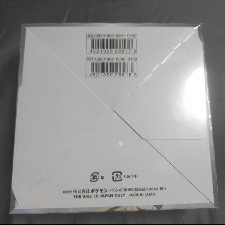 ドリームリーグ 未開封 BOX  シュリンク付き 1BOX