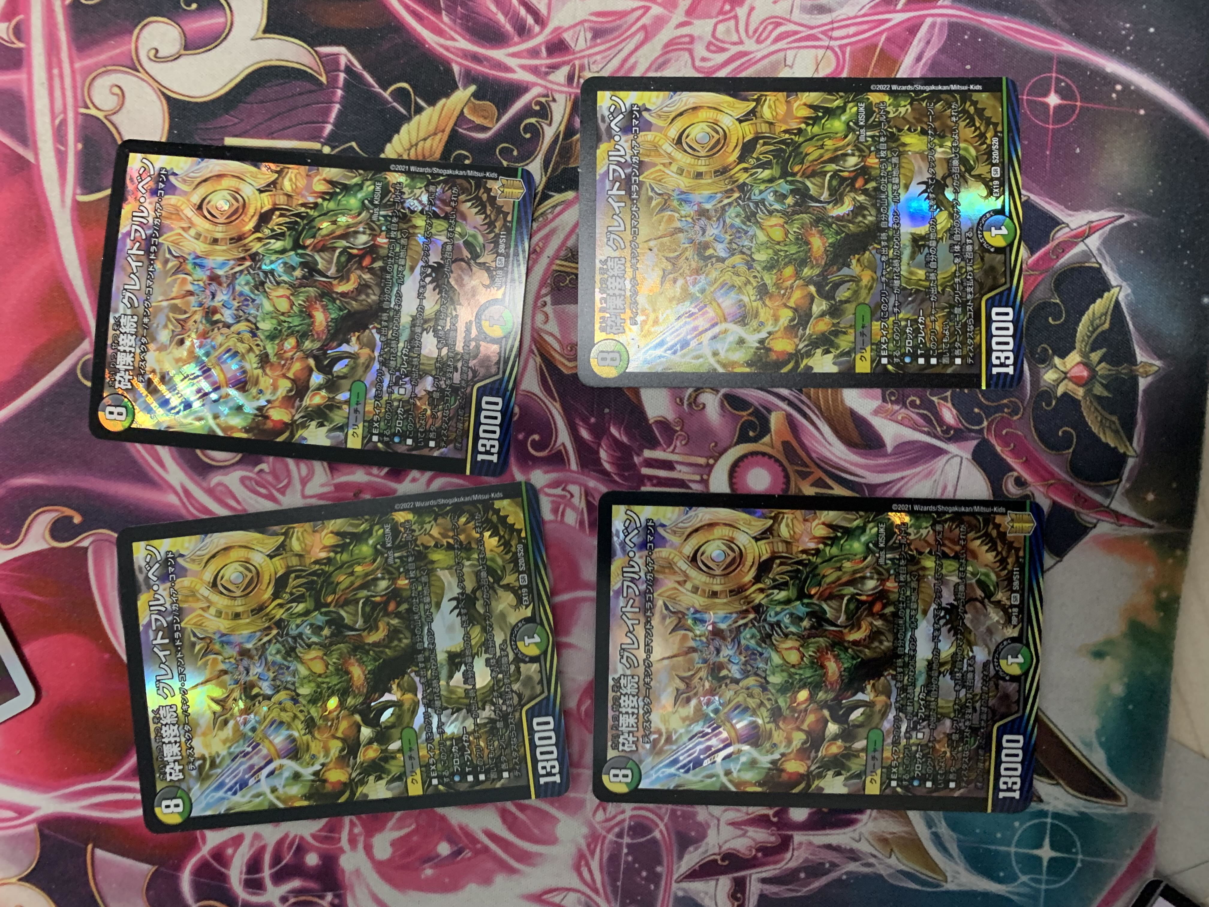 Shiver Connection Grateful Ben