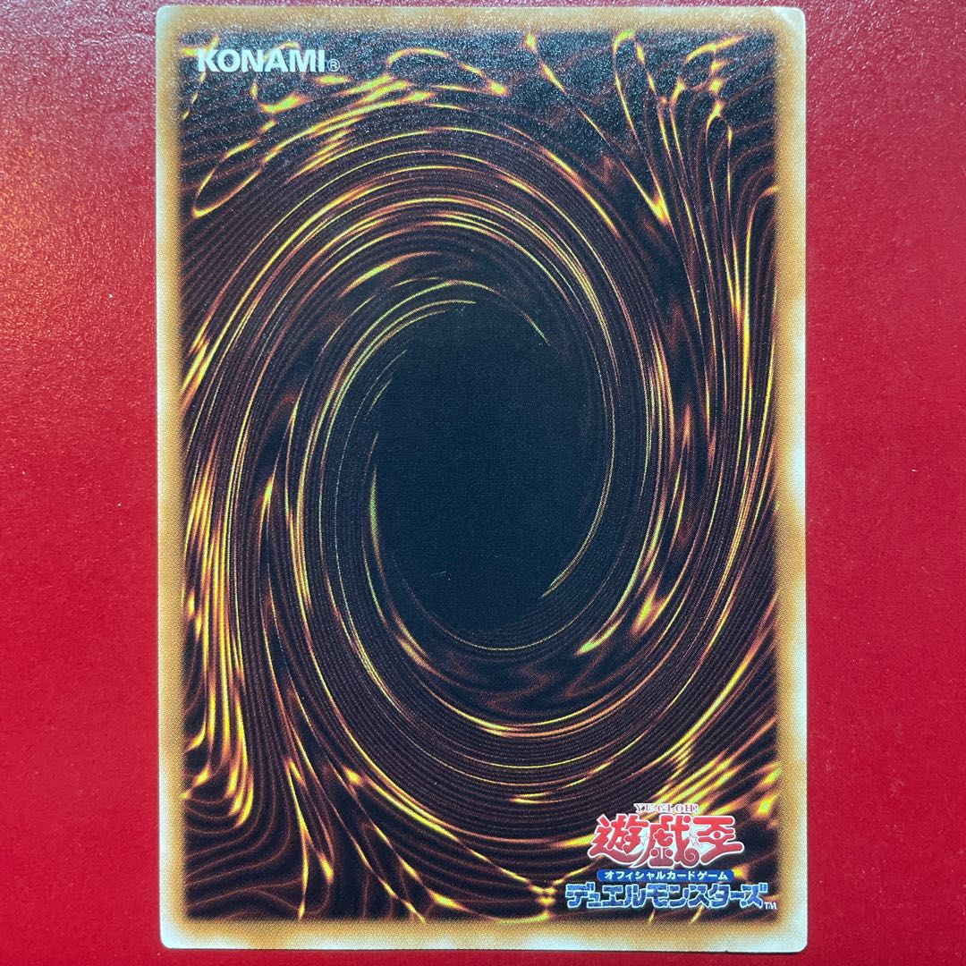 Yu-Gi-Oh Trident Dragion [RGBT] Relief Ultimate