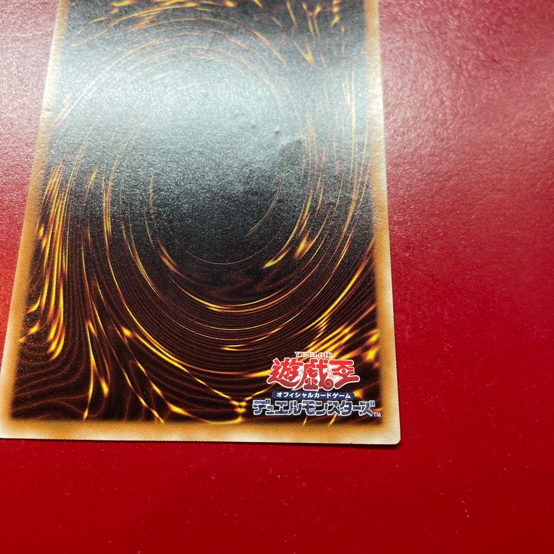 Yu-Gi-Oh Trident Dragion [RGBT] Relief Ultimate