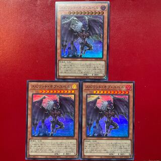 Acq スピリット・オブ・ユベル スーパーレア PHNI-JP001