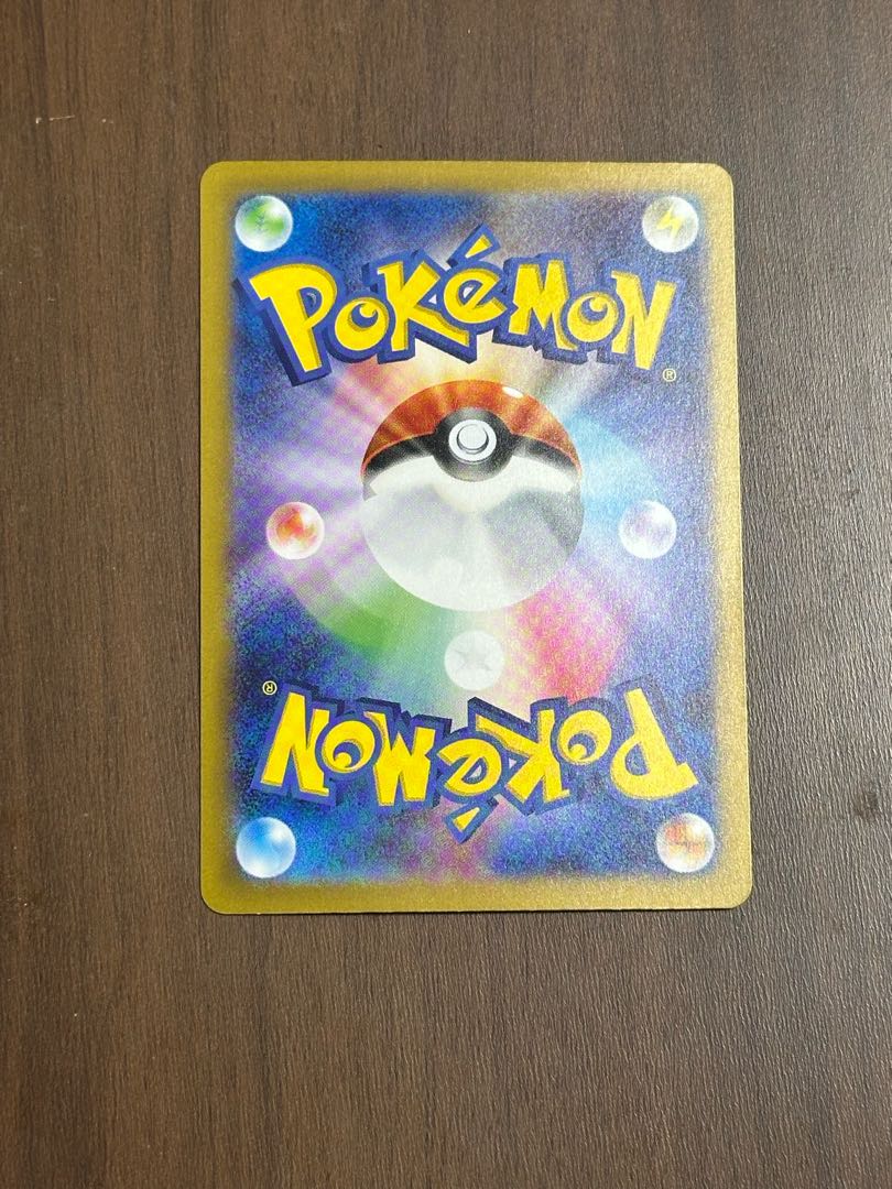 アクロマの実験 SAR 235/172