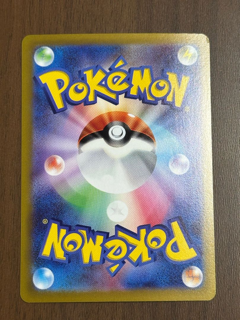 マフォクシーV RR 017/100