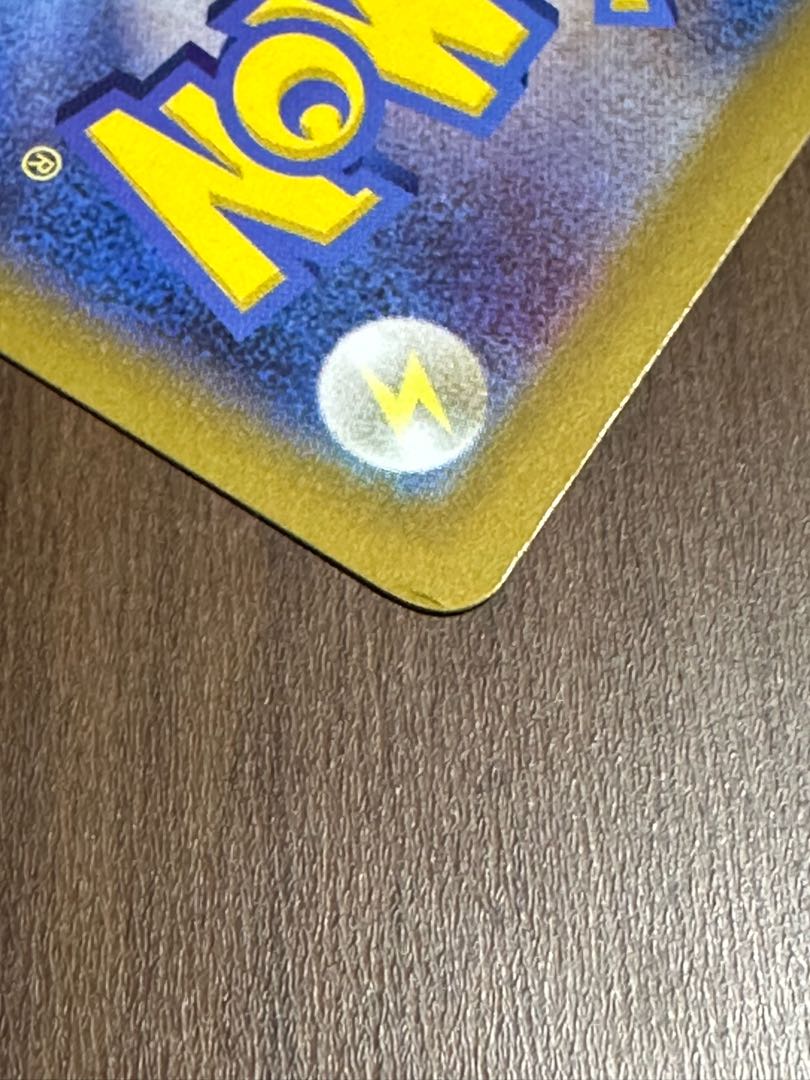 マフォクシーV RR 017/100