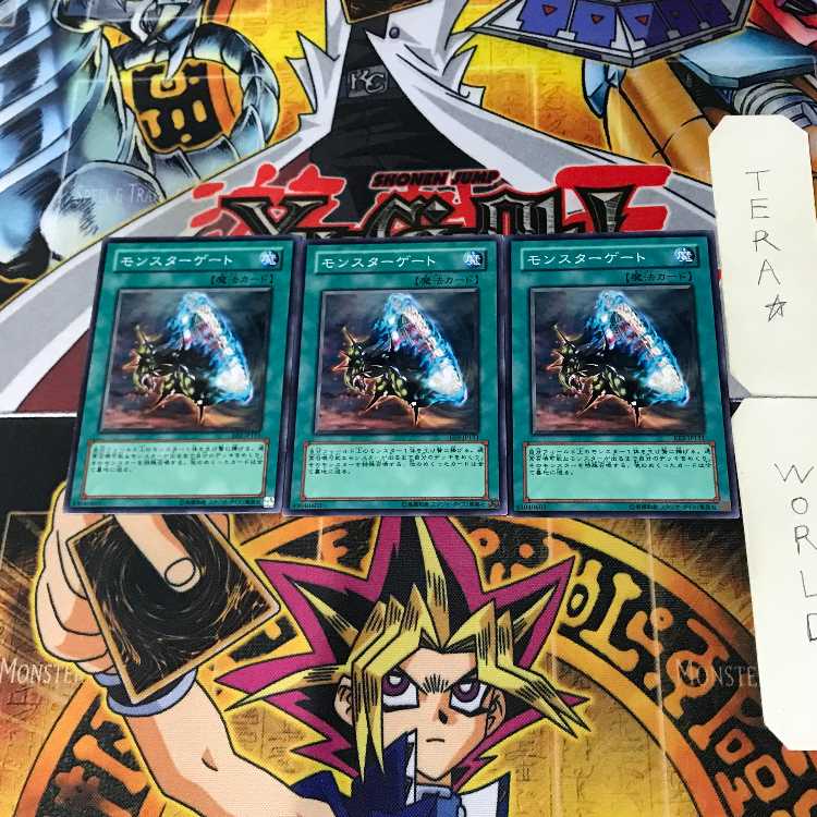 Monster Gate EE2 2 Normal, set of 3 Tera.