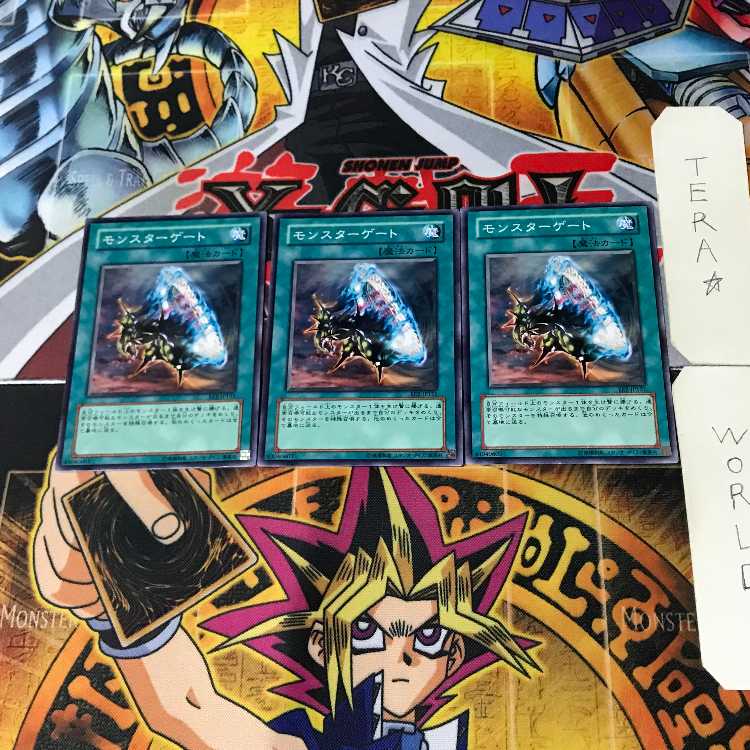 Monster Gate EE2 3 Normal, set of 3 Tera.