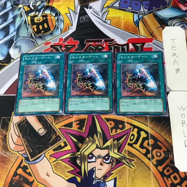 Monster Gate EE2 4 Normal, set of 3 Tera.